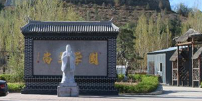 京东国学教育基地