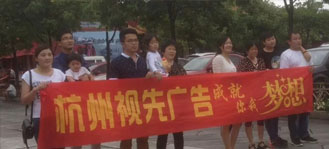 杭州LED显示屏团队风采1