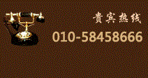 南宫温泉度假酒店