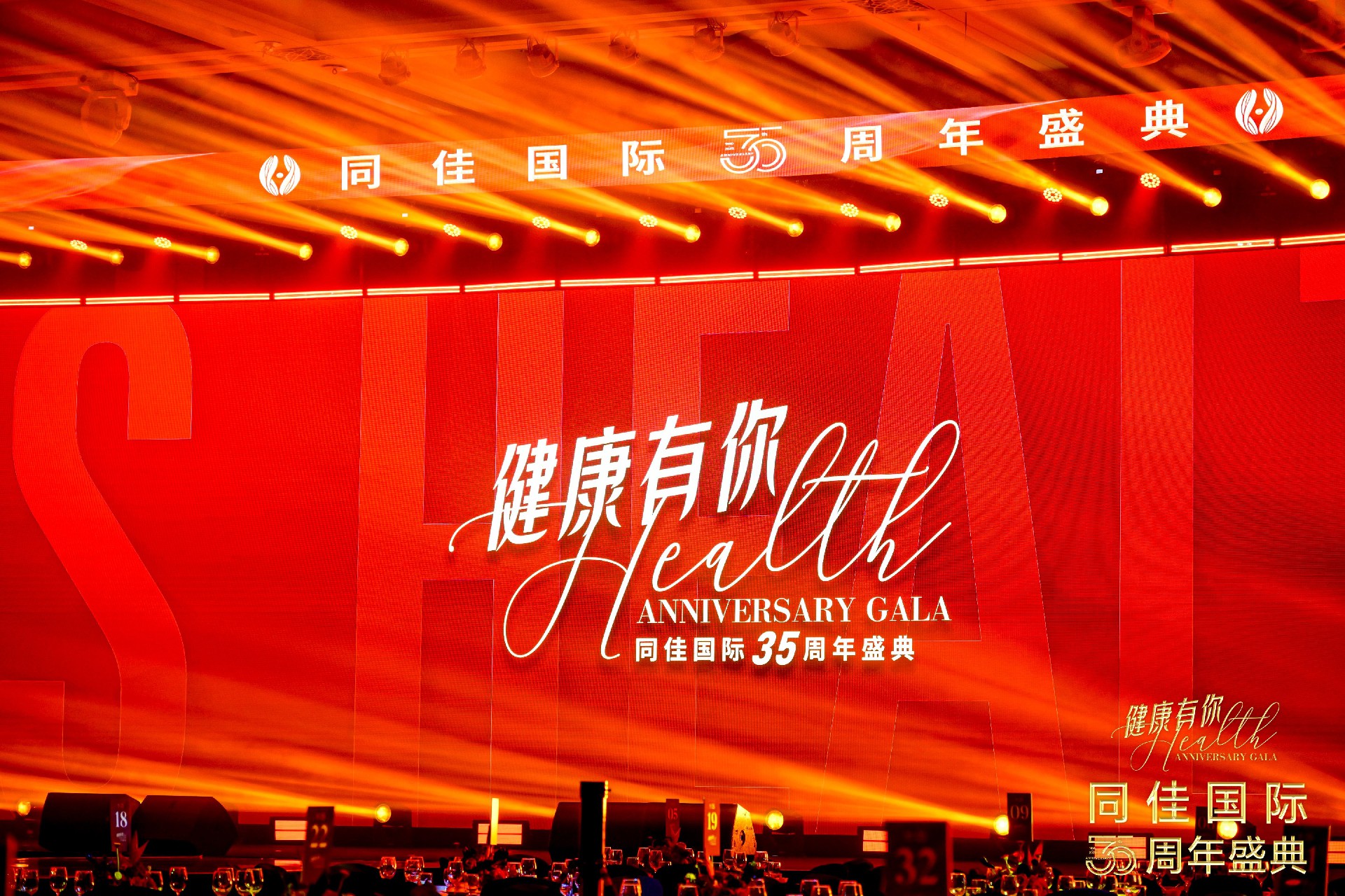 微信图片_20250830154430_297_119.jpg