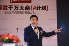 杭州发光字千万大商[A计划