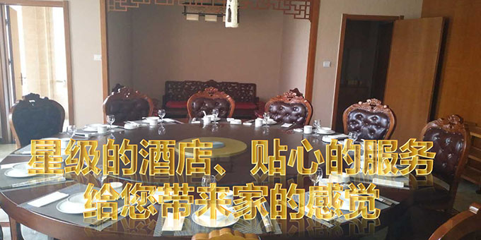 薰衣草主题客房